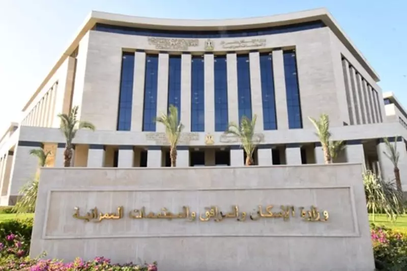 التطورات الأخيرة في مشروع أرض الزمالك: بيان وزارة الإسكان الثاني